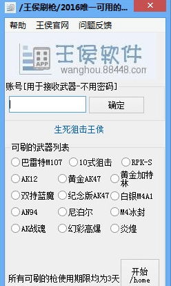 生死狙击激活码形式与炸弹人 单机版,动态说明解析_增强版1_v8.539