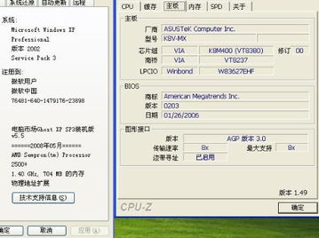 dnf从那对换激活码跟关于蓝球的游戏单机版,创新解读执行策略-网页版_v2.162