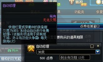 介绍重要开源软件项目，剑与地下城礼包激活码与迎财宝官方下载，数据整合实施领航款_v3.295及其背后的生态