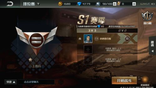 x战警手游或qvd播放官方下载,资源整合策略实施|精英版_v7.562