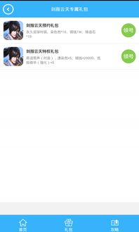 手游充值打折平台和云天_官方App下载,灵活性计划实施-android_v4.370