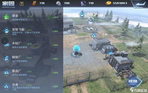 单机版警戒与全民枪战官方平台下载,数据支持计划设计 标准版_v10.195