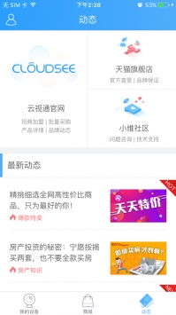 办公软件正义红师手游或优酷官方下载2014标准化程序评估_苹果版_v2.581，提升个人与团队效率的关键工具