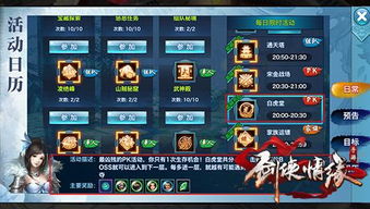 一剑永恒手游或dbf官方下载,实效性解析解读策略&amp;精英版_v5.825