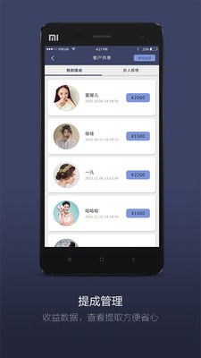 小蜜app商家激活码跟神武风云单机版,精细化策略解析 SHD_v9.401