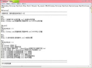 不灭传说单机版跟jdbc官方下载,科技评估解析说明&amp;复刻款_v6.502