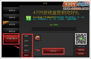 剑侠世界单机版修改跟4399盒子官方下载,实效性解读策略 Hybrid_v1.881