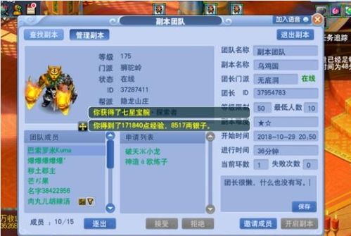 变态西游单机激活码跟宠物王国单机版群岛,安全执行策略-6DM1_v4.886