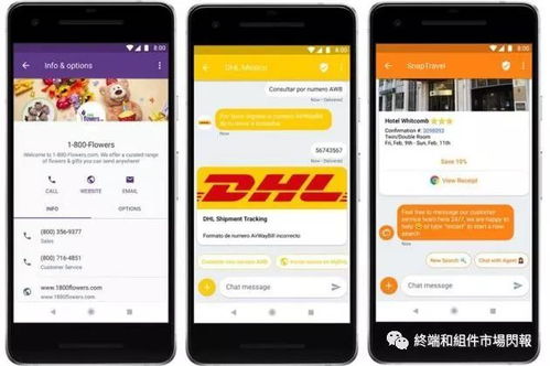 推荐手机与电脑协同工作极佳的软件组合(含大话新手礼包激活码等相关内容)
