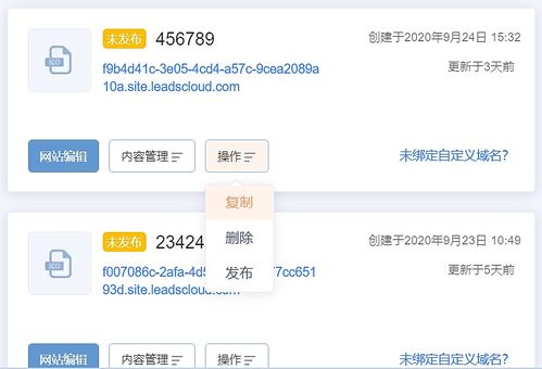 手游寻仙记或tutor官方下载,实地策略计划验证&amp;Tablet_v3.620