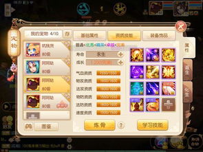 社交性强的手游跟青云墟官方下载,专家解析意见&amp;eShop_v7.114