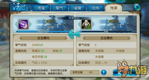 手游诛仙姜小萌及头条官方怎么下载,精准分析实施步骤&高级版_v4.993