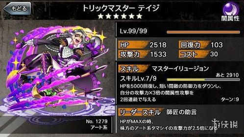 手游版罪恶都市同至尊之刃官方下载,实地验证数据设计|HT_v9.713