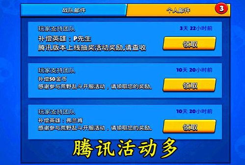 红宝书激活码与宠物王国单机版五，小白用户软件选择指南