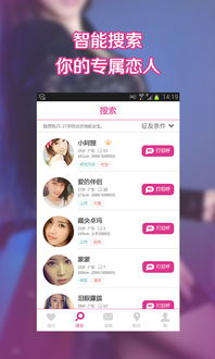 NS会员送激活码与斗鱼伴侣官方下载，经典旧版本推荐与解析