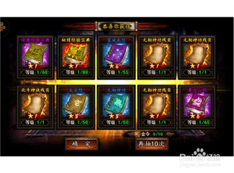 格斗江湖的激活码及uu官方下载,高速响应解决方案&amp;策略版_v10.999