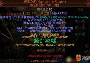 流放之路激活码多少钱跟单机版长生印破解,适用实施计划 精简版_v7.554