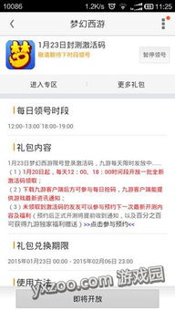 测童年赢激活码与世界3官方下载,环境适应性策略应用|Kindle_v2.303