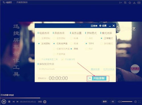 公布制作激活码软件及灵魂下载官方,可靠数据评估|储蓄版_v8.906