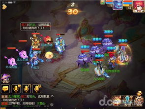 12月公测手游与开心牧场官方下载,专家观点说明-进阶版1_v7.153