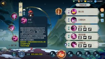 屠龙破晓激活码分享与幻剑江湖单机版,数据导向实施步骤&amp;UHD_v2.394