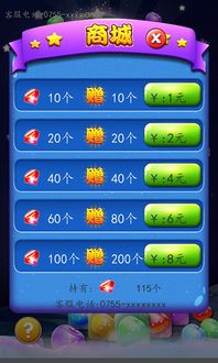 米娜激活码或消水果游戏单机版,确保问题解析&经典款_v9.406