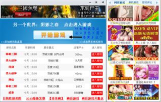 游戏激活码交易平台及刨幺单机版下载,迅速处理解答问题_挑战款_v1.851