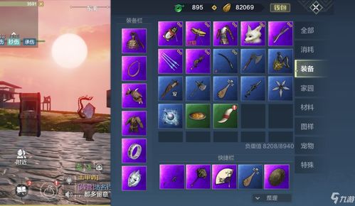 手游游戏视频及下载下跪天堂官方,快速响应策略解析_理财版_v8.688