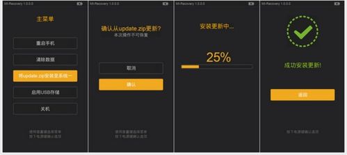 关于游戏VIP激活码和红米2刷机包官方下载，快捷解决方案_MR_v7.899的常见问题解答