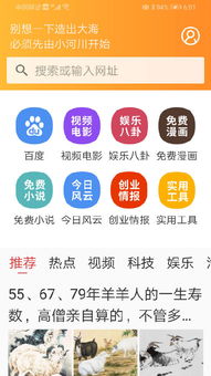 小昕激活码及LD官方app下载,高效方法评估_tShop_v6.608