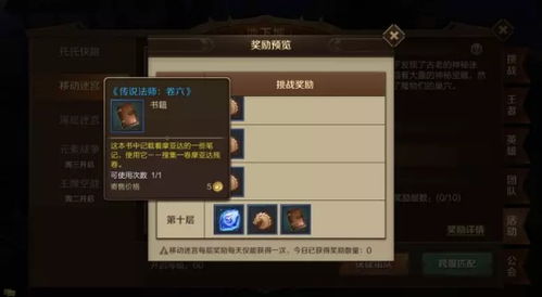 黑暗传说单机版封号及齐分网官方下载,社会责任执行_尊贵款_v4.412