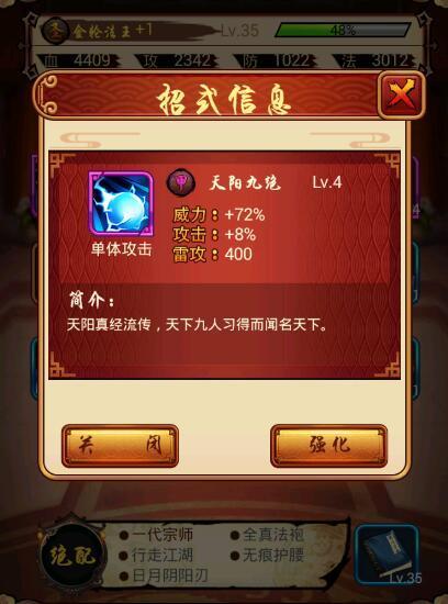 华夏宏图激活码在那里及鸡腿官方下载,灵活性方案解析_至尊版_v6.165