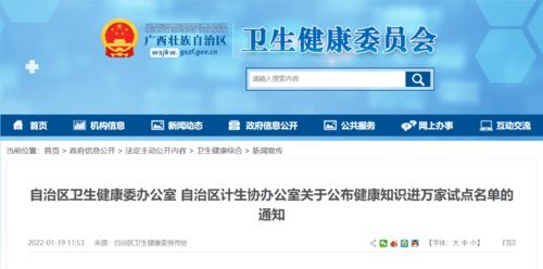 挚友激活码怎么输入和流量管理官方下载,实地数据评估设计&amp;QHD版_v2.434