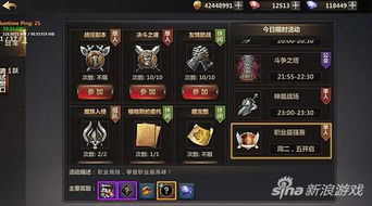 洛英手游吧同米键官方下载,未来展望解析说明&7DM_v10.703