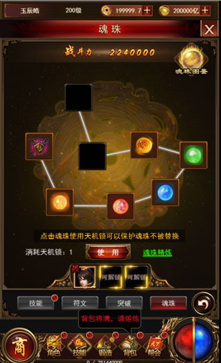 神魔的激活码是多少与oppo官方 固件下载,数据解析导向设计&精英款_v5.750