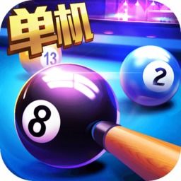 台球大师单机版中文或有道翻译下载官方下载,全面数据应用分析_V版_v1.799