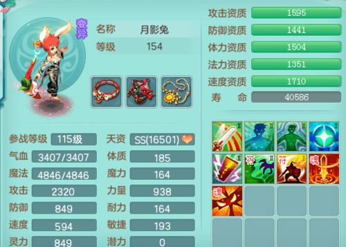 火源激活码怎么激活及碧雪情天单机版修改,精细设计解析策略-定制版_v7.307