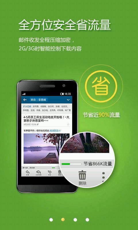 找你妹安卓单机版与六宝典下载官方下载,实地分析解释定义|3K1_v1.816