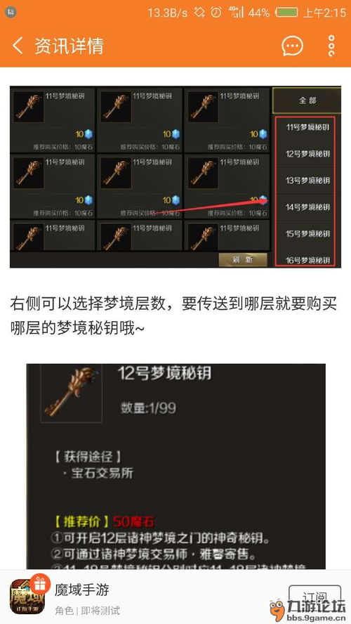 吃鸡手游助手同spacefm官方下载,连贯评估方法&DP_v1.405