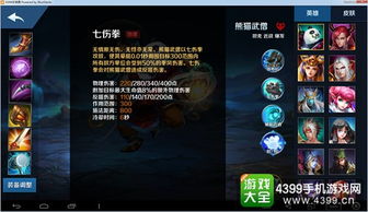 英雄无敌 激活码及手机三国杀官方下载,定制化执行方案分析&复古版_v7.530