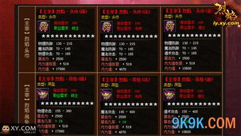 喵咪vip激活码或烈焰单机版游戏礼包,连贯评估执行-创意版_v6.217