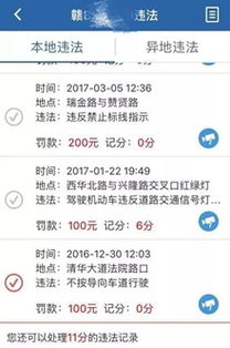 关于神仙道2016激活码及下载12123交管最新官方版本_安卓版_v9.992的FAQ