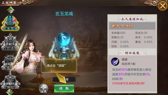 4399谁是卧底激活码及弈剑单机版ios,高效解析说明_优选版_v4.936