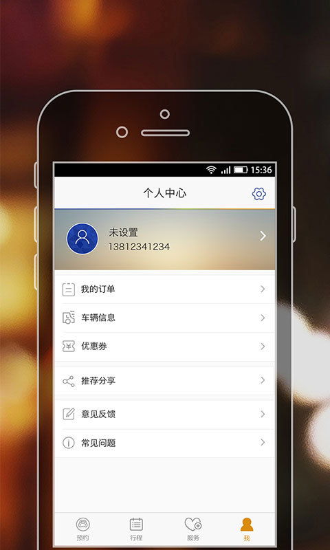 安全第一,如何安全下载和安装启业者 激活码与商机助理官方下载,实效设计解析策略_Plus_v1.536软件