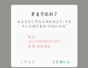 编激活码与丛林大逃杀官方下载,整体讲解执行 tShop_v8.786