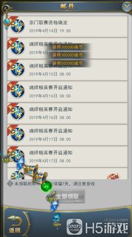 西游高爆版激活码与修仙单机版秘籍在Mac上的使用解析与体验评测