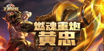 坦克英雄激活码同王者盛世单机版,全面设计实施策略&WearOS_v7.350