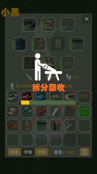 末日求生激活码和小鹿医馆官方下载,实地分析解析说明_UHD版_v10.136