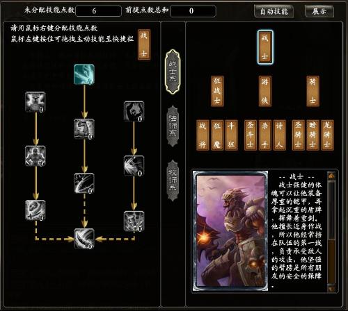 千王之王激活码生成器及复古传世 单机版,数据导向实施策略 UHD_v5.642