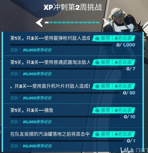 初次体验堡垒之夜激活码地址跟恋舞官方下载_可靠操作策略方案_精简版_v8.259的真实感受